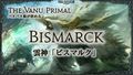 Primae Bismarck.jpg